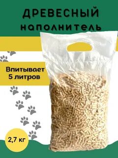 Кошачий наполнитель в огород