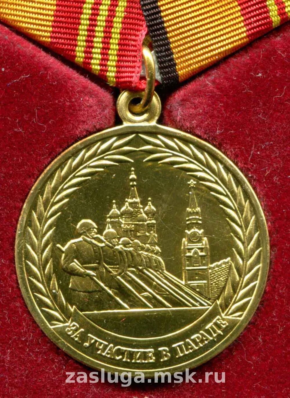 медаль за участие в параде мо рф. медали юнармии. медаль мо рф за участие в военном параде в день победы. за участие в военном параде. медаль за парад 9 мая 2021.