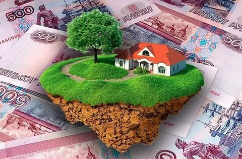 Продать подаренную землю
