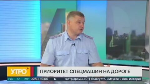 Хабаровск сегодня губерния