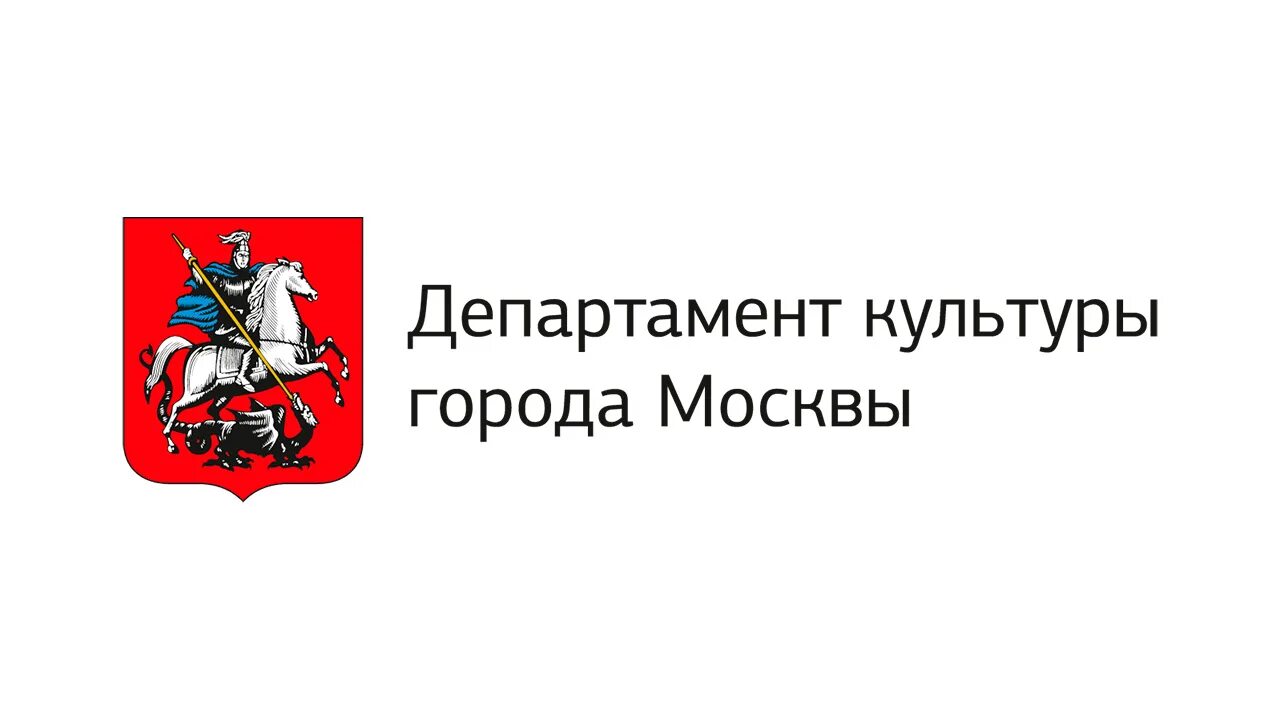Объединение департаментов москвы. Структура министерства образования москвы. Департамент образования и науки города москвы. Структура московского образования. Объединение департаментов москвы.