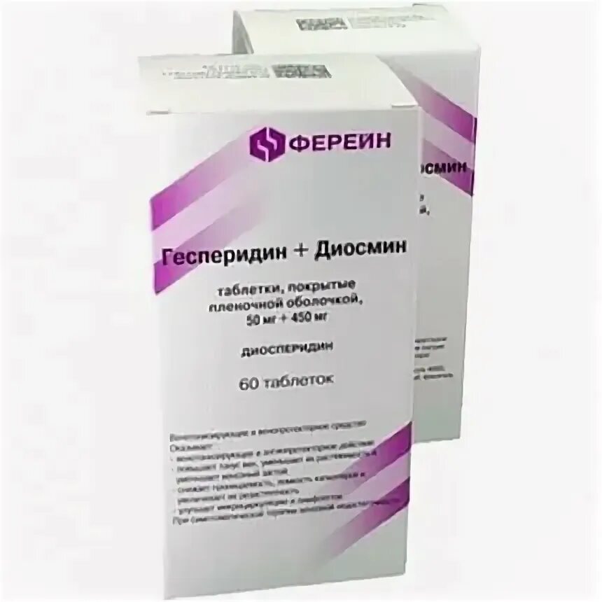 цикло-прогинова др. нипертен инструкция по применению. диосперидин таблетки покрытые пленочной оболочкой. п. эторикоксиб таблетки п/о плен.