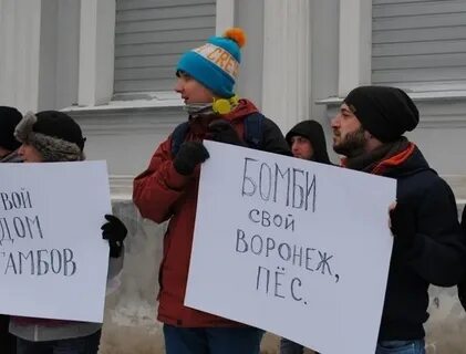 Бомбят воронеж