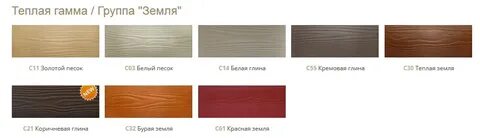 Палитра групп