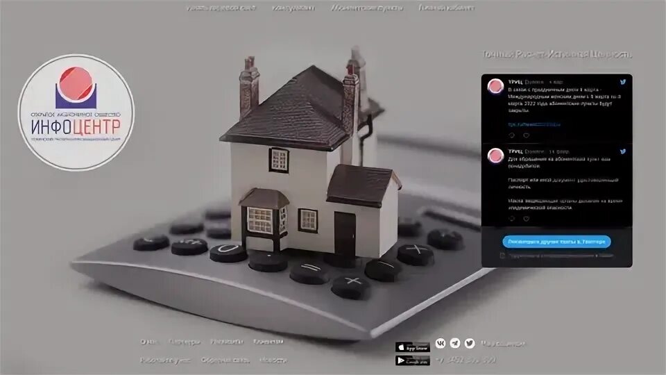Тюменьэнергосбыт личный кабинет. Erc progress. Токены стандарта erc-20. 20 tokens кто входит. Erc progress.