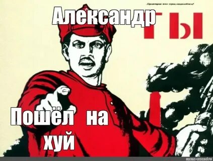 Ты пойдешь по барам руками