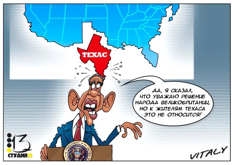 Техас хочет выйти. Независимый Техас. Техас хочет независимости. Референдум в Техасе. Независимая Республика Техас.