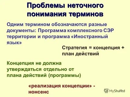 Территория сэр