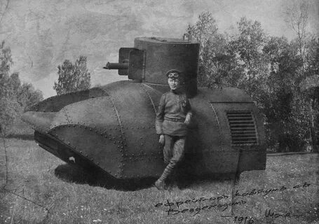 Пороховщиков вездеход