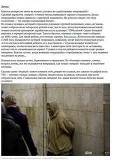 Многих интересуют вопросы