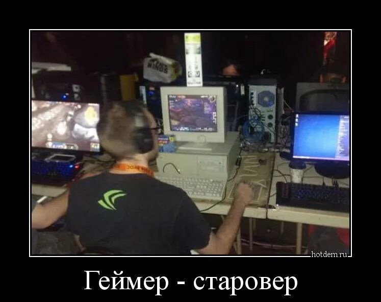 Компьютерные задроты. Смешной геймер. Геймер. Смешной геймер. Приколы про геймеров.
