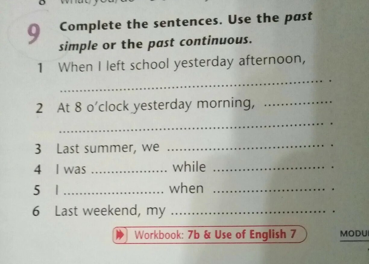 Complete the sentences using past simple or past Continuous. Complete the sentences using the past. Complete the sentences using the past simple. Complete the sentences with the past simple or past Continuous ответ 6 класс. Complete the sentences use future simple