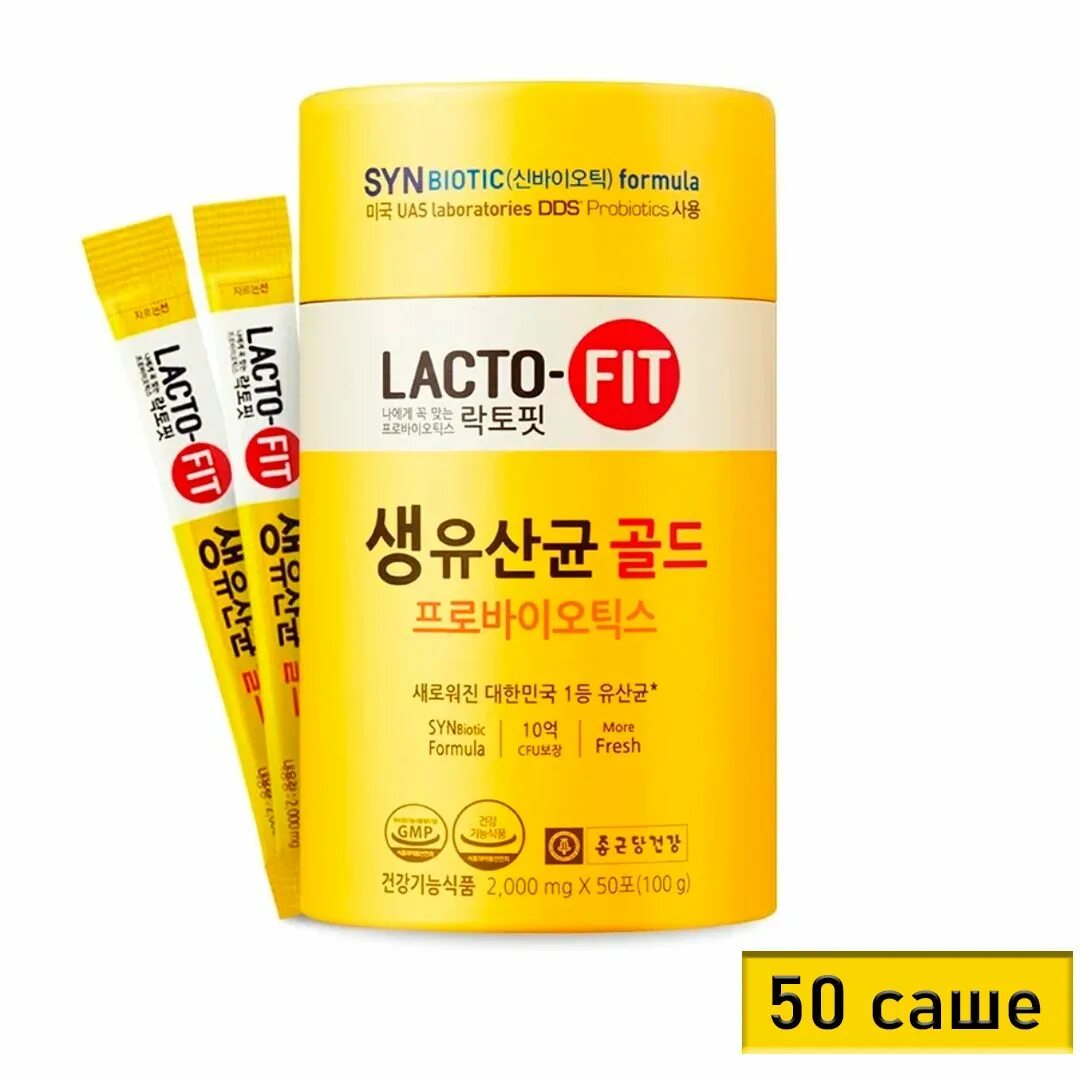 Пробиотики lacto fit. Пробиотики с витамином c корея. Lacto-fit probiotics gold. Корейский пробиотик лакто фит. Корейские лактобактерии.