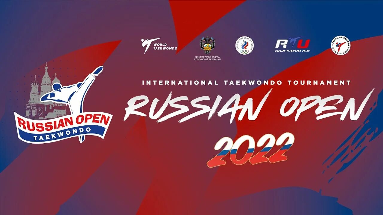 Russian open 2022 тхэквондо. Russian open 2022 тхэквондо фото. Russian open тхэквондо 2022 ноябрь сетки день 2. Russian open таеквондо Москва 2023 сертификат. Тхэквондо 2022