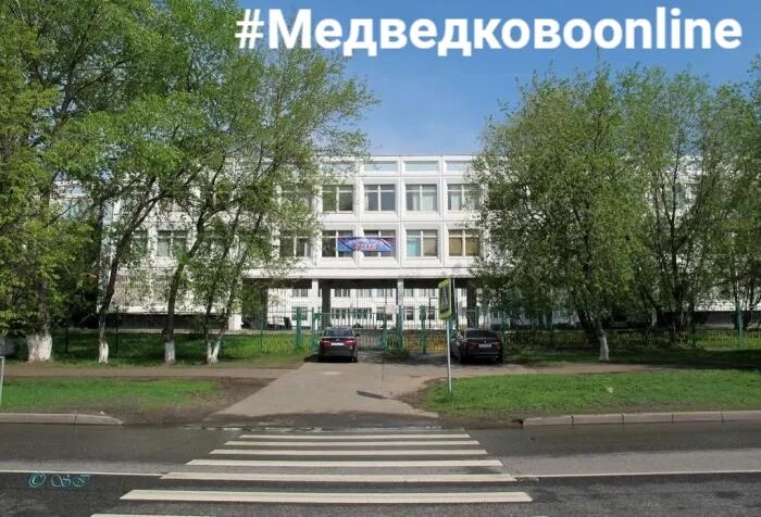 Заповедная 22 школа 956. Школа 1501 тихвинский переулок. Москва, кантемировская\. Москва университетский проспект 4а гбпоу воробьевы горы лицей. Школа-интернат 22 москва.