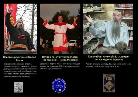 Хайр секта