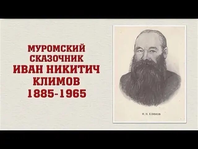 Муромский предложил своим соседям осмотреть