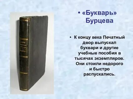 Конец века автор