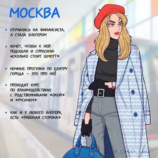 Если бы они и