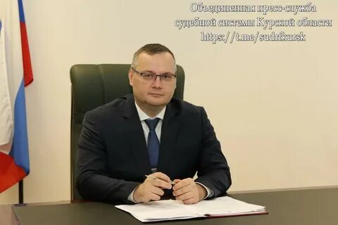 Курский арбитражный