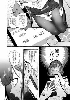 Itami Hito no Kanojo ni Yaritai Houdai Digital - Page 8 - HentaiVox 
