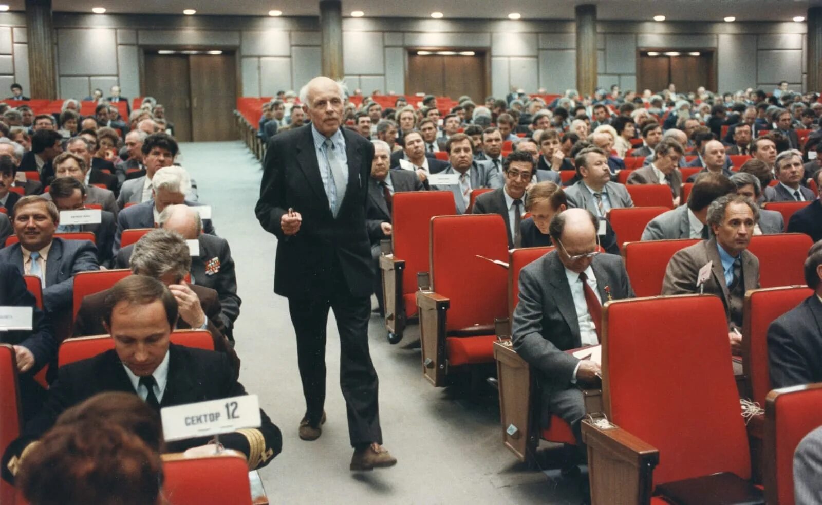 1989 первый съезд народных депутатов. Сахаров на съезде народных депутатов 1989. Горбачев на съезде народных депутатов.