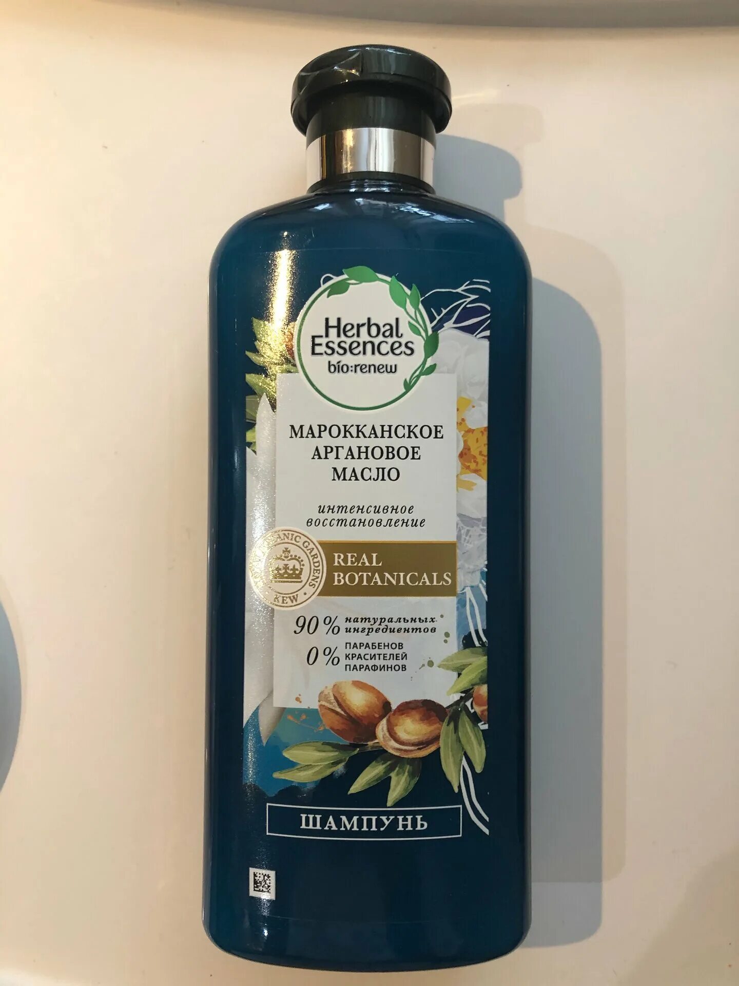 Марокканское аргановое масло herbal