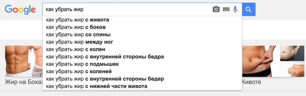 Как убрать живот мужчине после 40 быстро. Как убрать живот. Убрать живот и бока мужчине. Как убрать жир с живота. Как убрать живот мужчине.