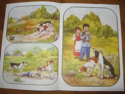 Купили щенка гербова