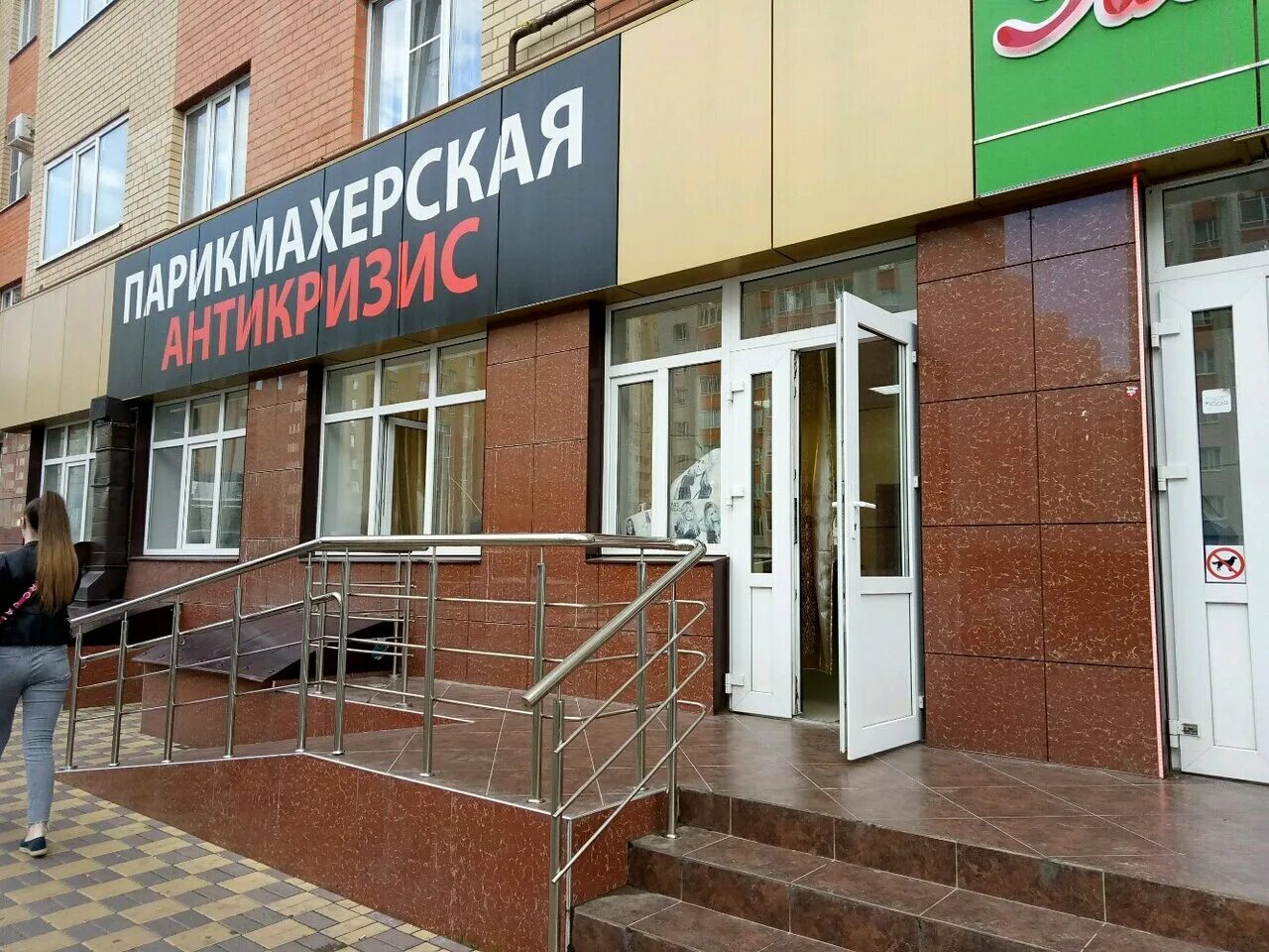 тухачевского 25 ставрополь. ул тухачевского д 25. 1. маршала тухачевского, 25. маршала тухачевского 25.