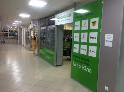 Сколько нужно денег для открытия пункта выдачи