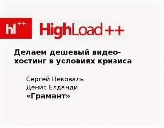 Ниже сделай