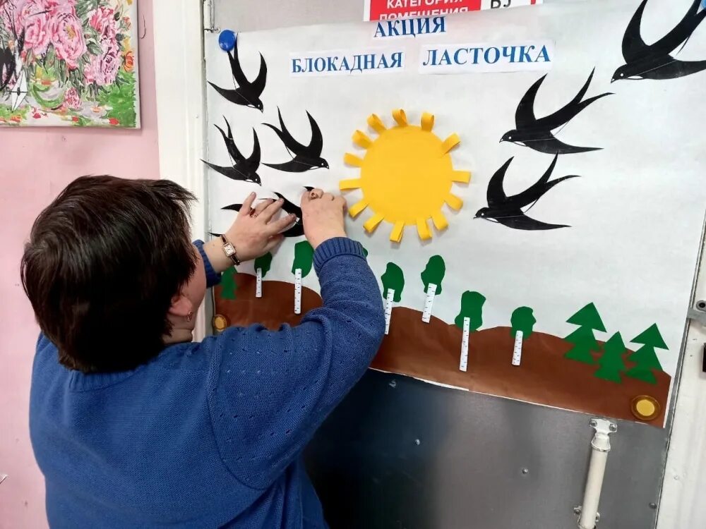 блокадная ласточка значок. ласточка блокадного ленинграда. акция блокадная ласточка в детском. акция блокадная ласточка в детском. молодежная патриотическая акция блокадная ласточка.