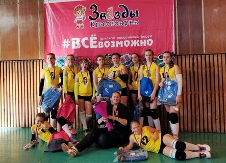 Спортивная школа красноярск