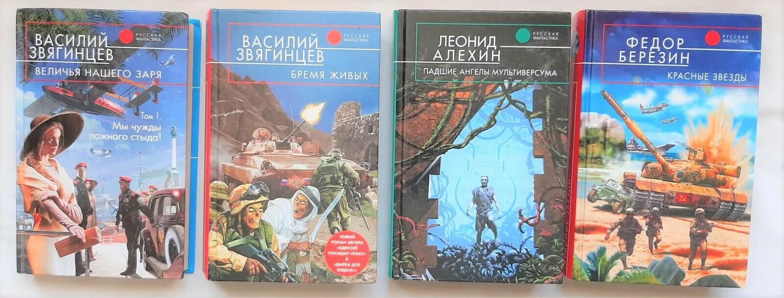 Книги федора березина. Фёдор Березин. Атомная крепость.