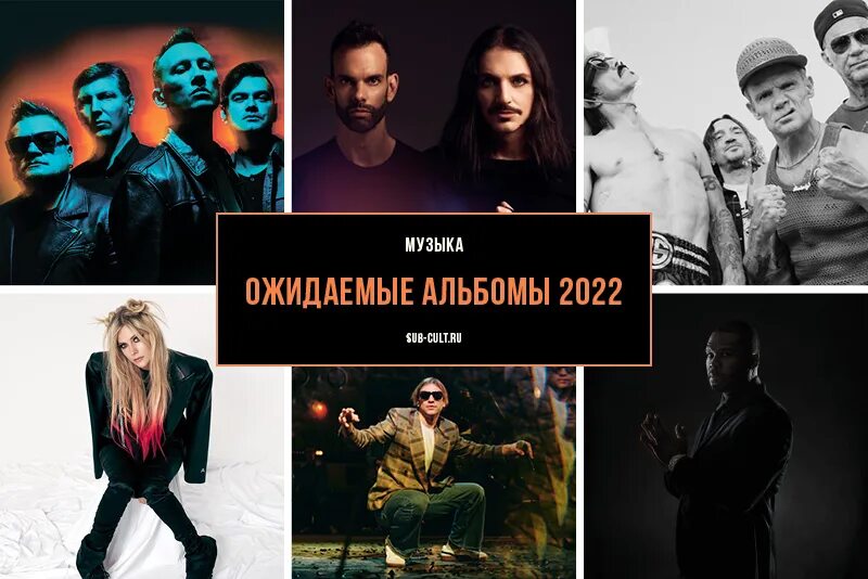 Вышел музыкальный альбом. Альбомы 2025. самые популярные альбомы 2025. музыкальные альбомы 2025. зарубежные рок альбомы 2025 года.