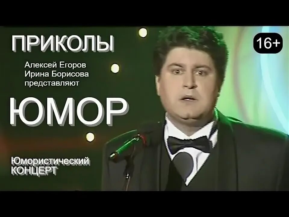 Концерт юмора лучшее