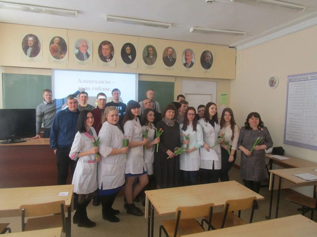 Расписание ббмк барнаул