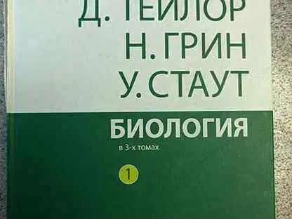 Н грин