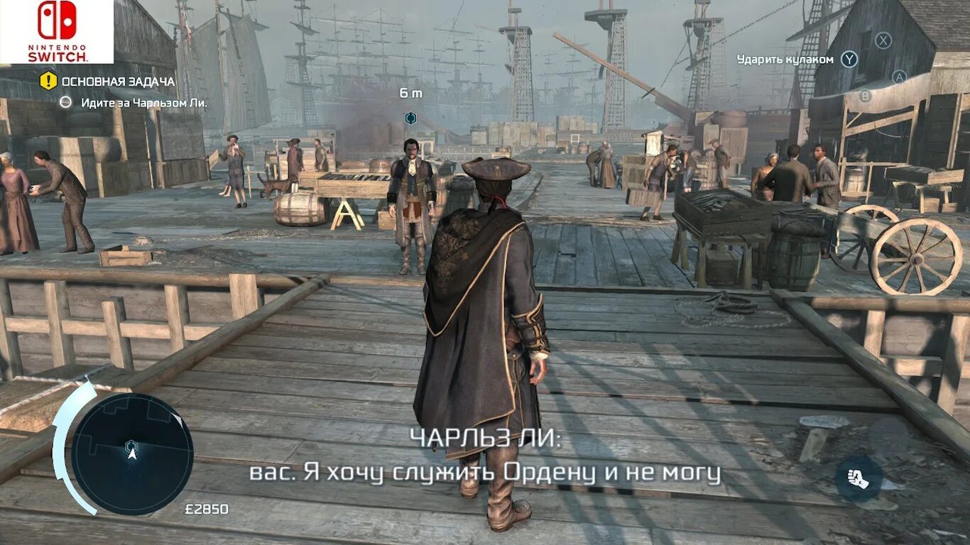 Assassin switch. Ac 3 nintendo switch. ассасин крид 3 на нинтендо свитч. assassin&#039;s creed iii remastered нинтендо. ассасин крид 3 ремастеред нинтендо свитч.