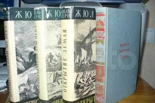 Книга Марко поло 1956. Жюль Верн "история великих путешествий" в 3 томах. Книги история великих путешествий в 3 томах 1959 года. Жюль Верн история великих путешествий в 3-х книгах. Авито марко поло