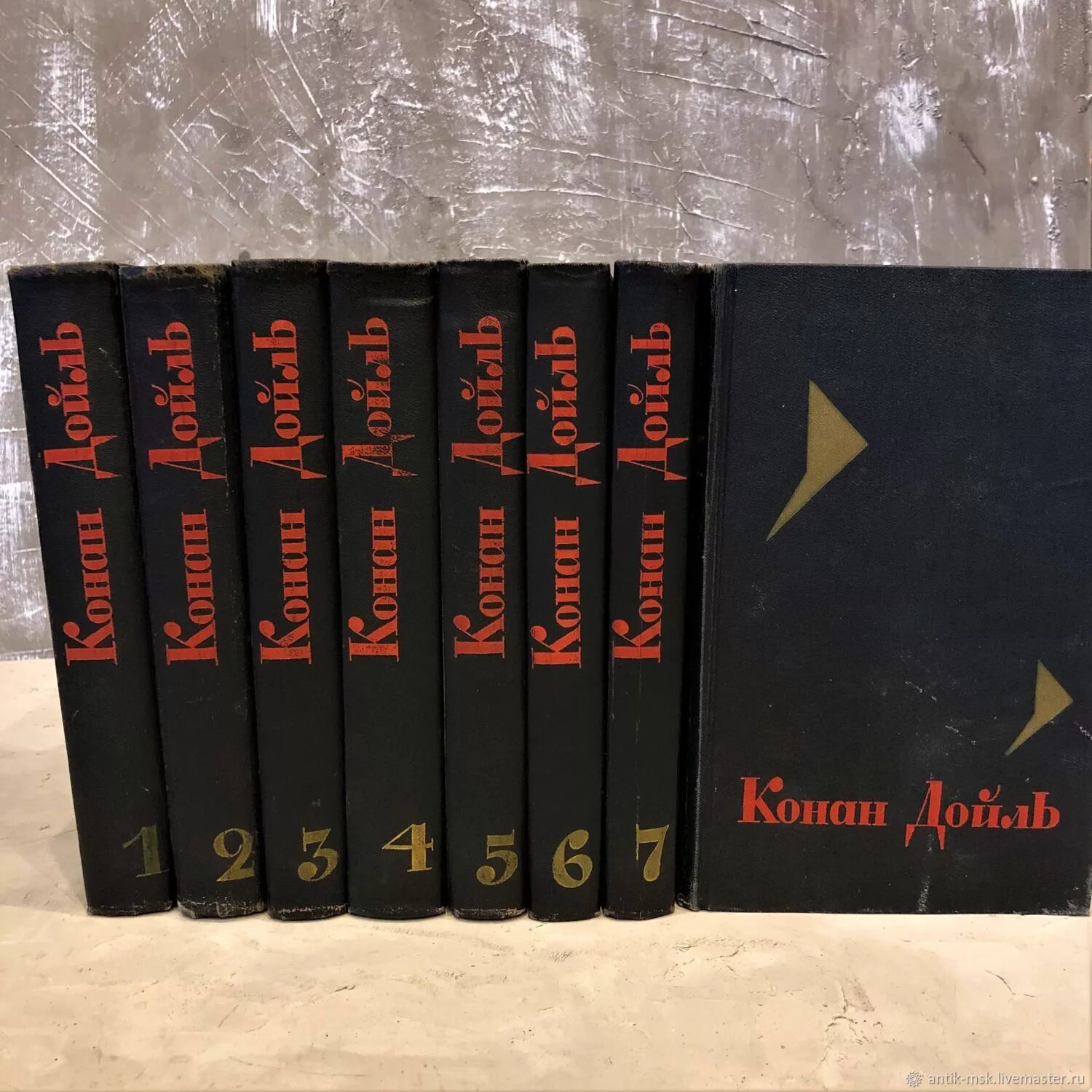Конан дойл полное собрание. Собрание сочинений в восьми томах. том 8 / конан дойль.