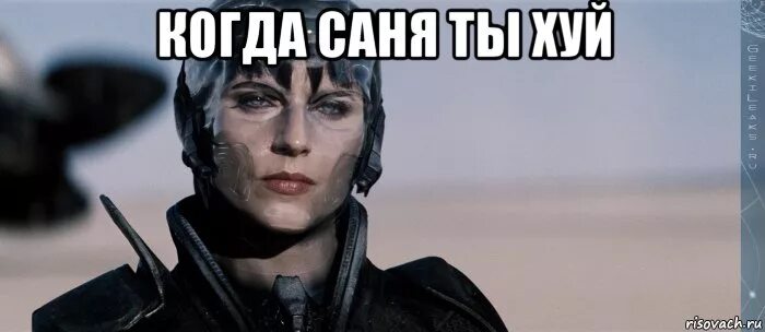 Санек ты все сдашь. Просто саня. Ты сегодня нахуяришься. Какой ты саня. Какой ты саня.