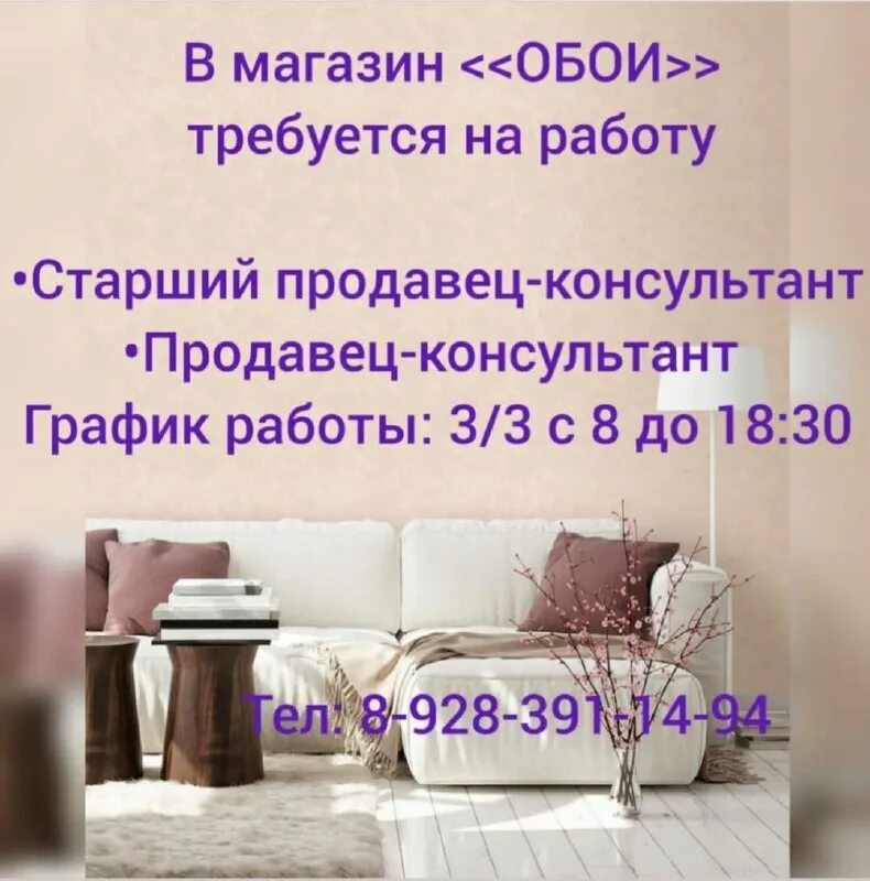 вакансии работы кмв