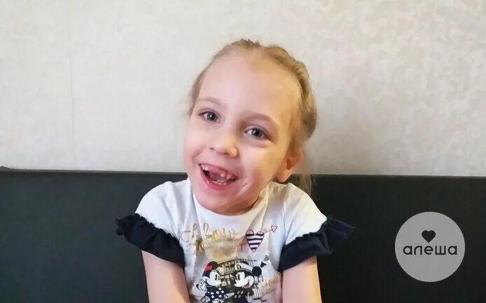 Помочь лере. Юля и артем. Ценегермин цена. Помочь девочке на номер 8888. Тольятти благотворительный сбор коровина любовь владимировна.