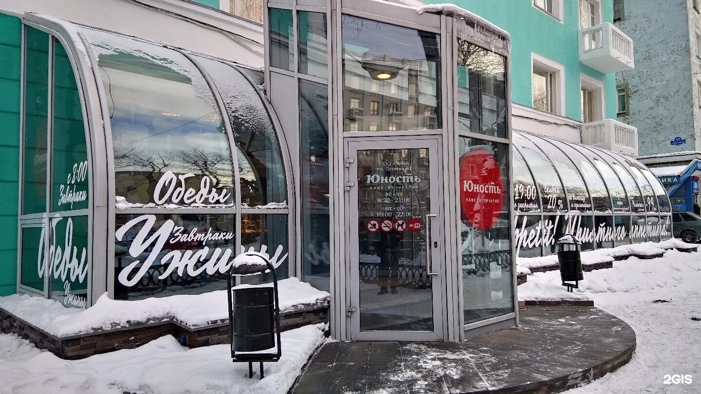 проспект ленина 35 владимир. банки открытия в челябинске. название для семейного кафе. ленина 35 озерск. ленина 35 озерск.