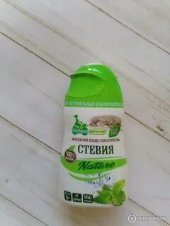 Отзывы про жидкий