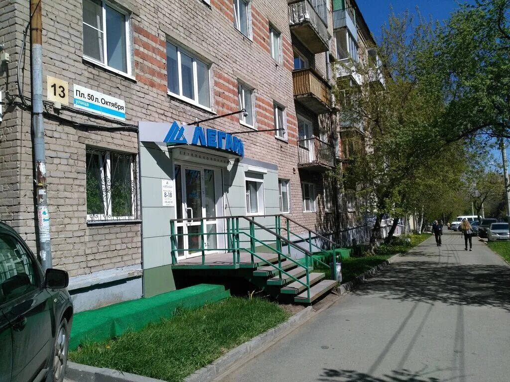 ижевск площадь имени 50 летия октября. 50 лет октября 5 ижевск. площадь 50 лет октября 6 ижевск. ижевск площадь имени 50 летия октября. г ижевск площадь им 50-летия октября 21.