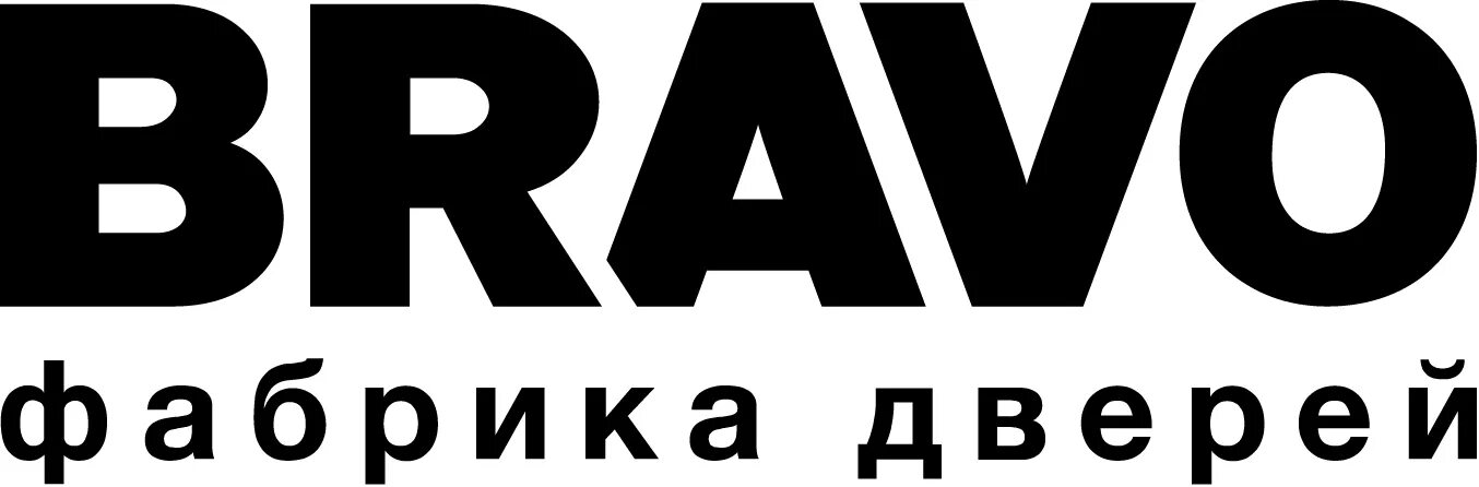 Двери Bravo logo. Браво фабрика дверей лого. Браво двери логотип вектор. Логотип фабрика Браво. Be bravo