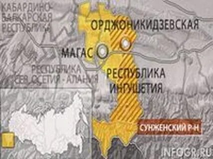 Республика ингушетия орджоникидзевская